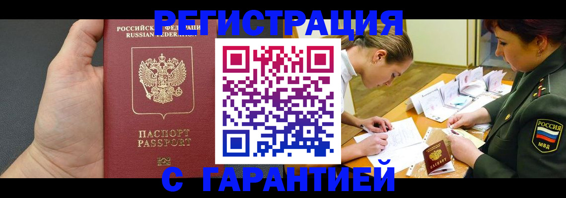пропишу в квартире в Калининграде