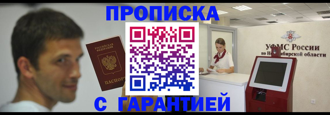 найти адрес прописки в Калининграде