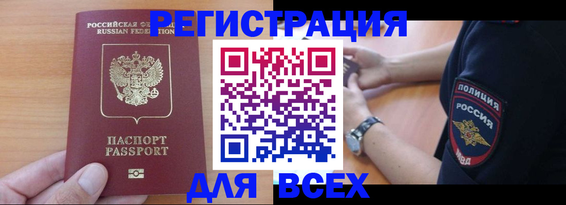 пропишу в квартире в Калининграде