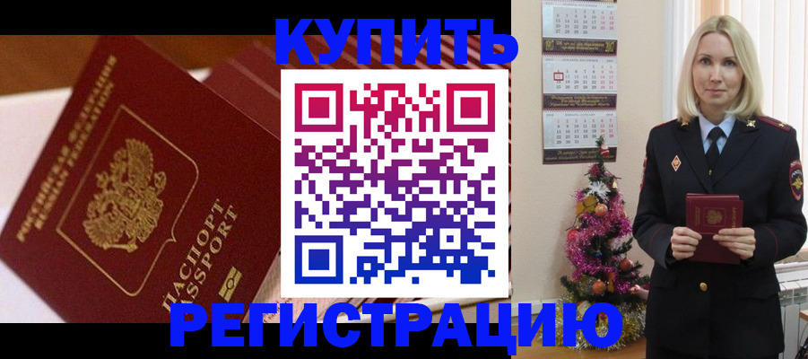 форма 3 в Калининграде